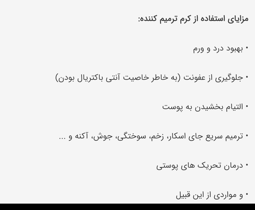 فکر نمیکنم اینا کابردش هستش فکر نمیکنم اینا کابردش هستش