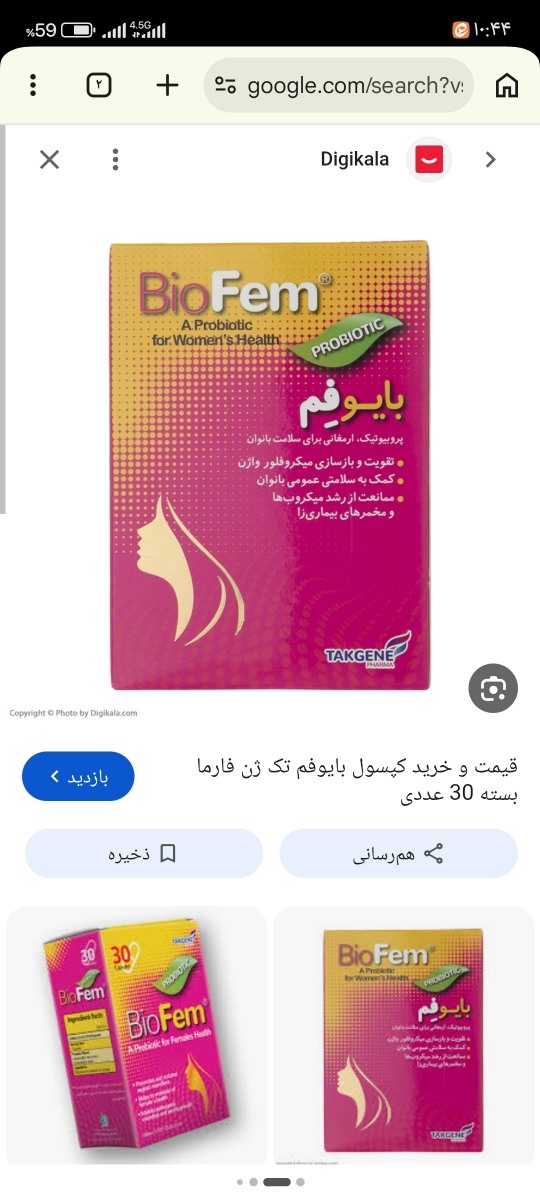 روزی یکی بخور خیلی خوبه روزی یکی بخور خیلی خوبه