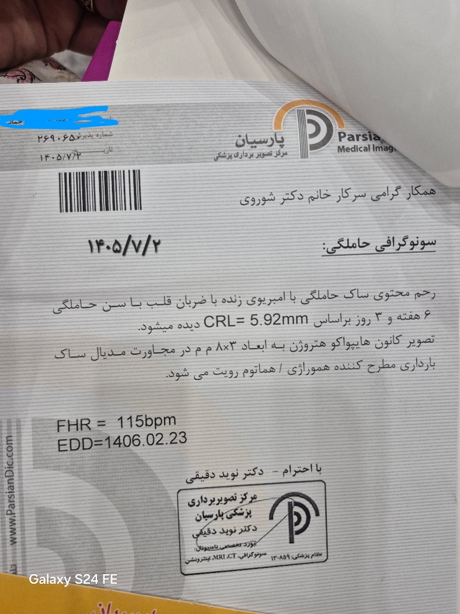 زمان سونو ان تی رو دکتر درست حساب کرد؟؟