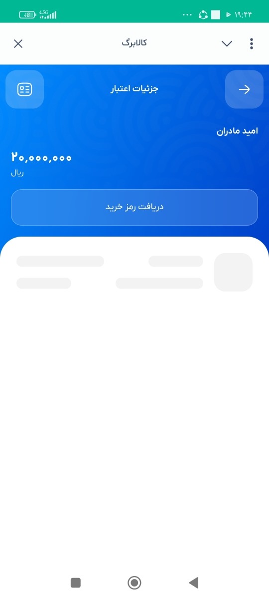 ❤️عزیزانی که دی ماه جواب آزمایش شون مثبت شد ❤️ ❤️عزیزانی که دی ماه جواب آزمایش شون مثبت شد ❤️