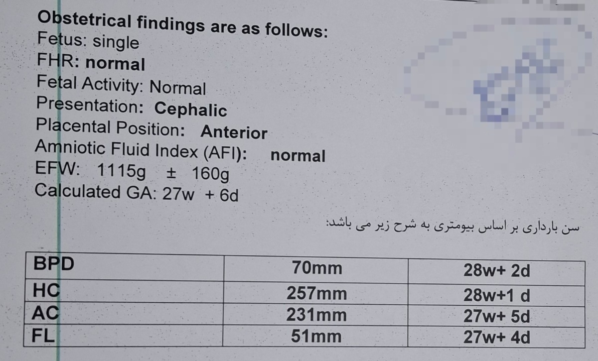 27هفته و6روز رفتم