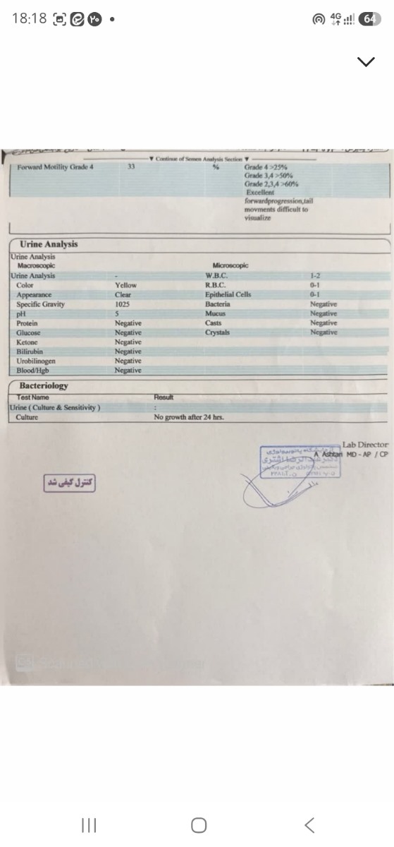 بررسی نتیجه ازمایش اسپرم