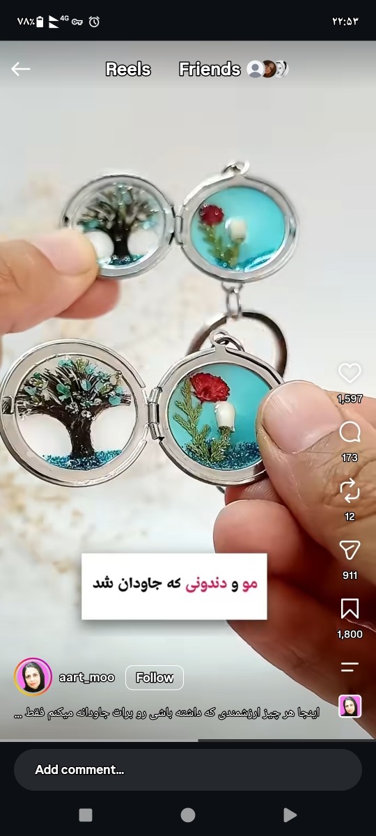 من اینو‌دیدم 