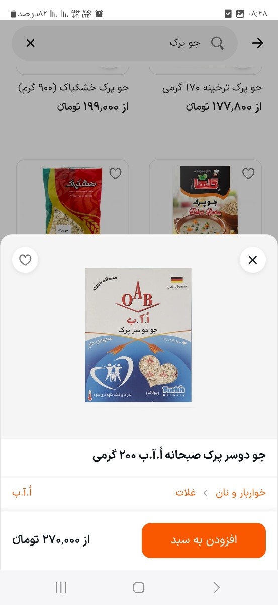دستور لوبیا گرم و عدسی عالی و خوشمزه که مزه ی مثل بیرونی ها رو بده