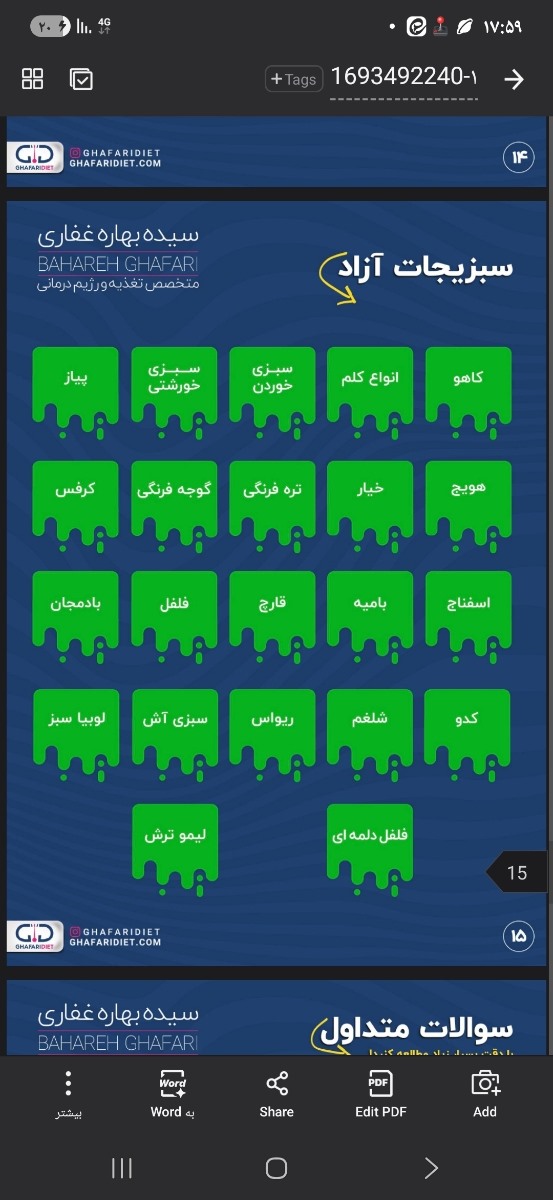 رژیم و ورزش گروهی تاعید 💪💪💪💪
