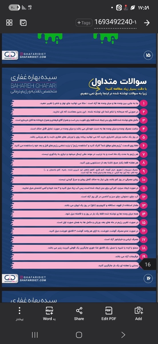 رژیم و ورزش گروهی تاعید 💪💪💪💪