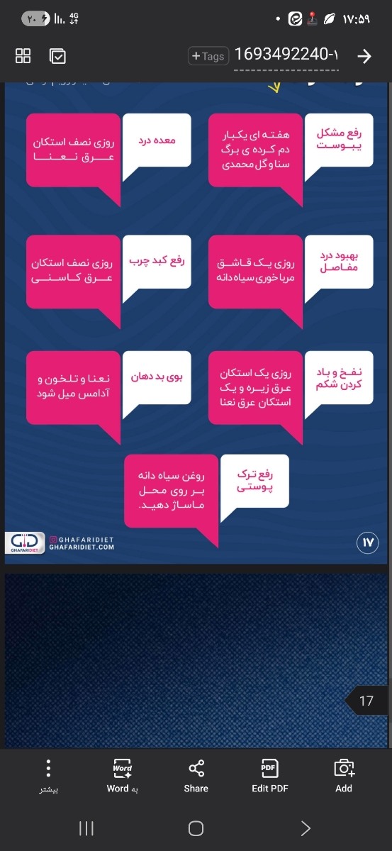 رژیم و ورزش گروهی تاعید 💪💪💪💪