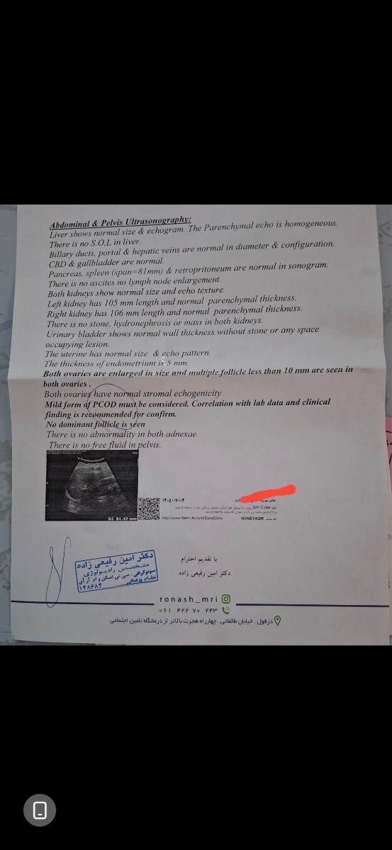 روز ۴ سیکل