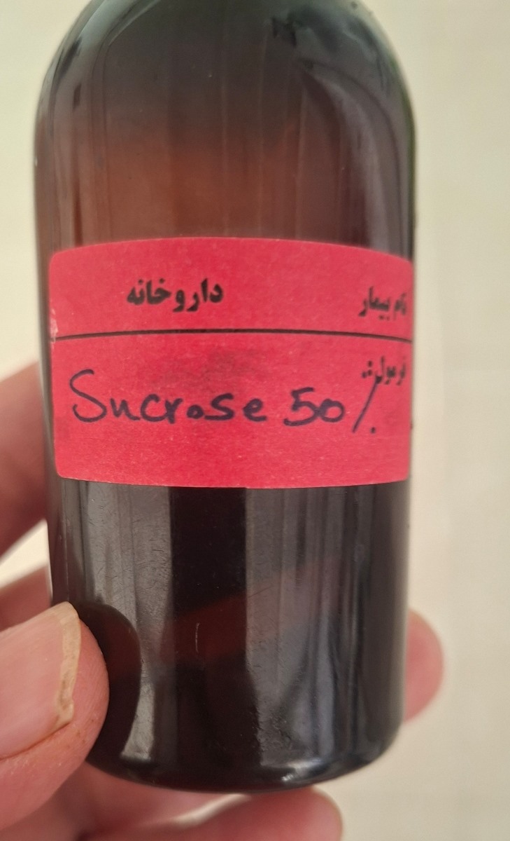 عفونت چشم نوزاد 45 روزه عفونت چشم نوزاد 45 روزه