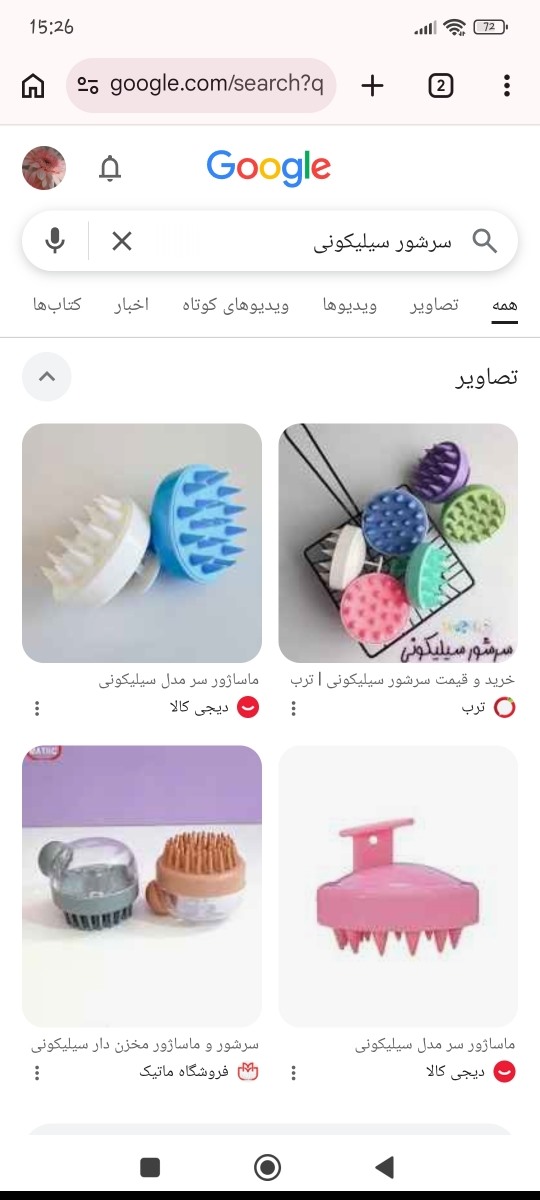 کاهش چربی مو و پوست سر کاهش چربی مو و پوست سر
