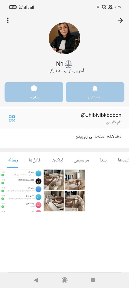 چطور میتونم گزارش کلاهبرداری بدم؟
