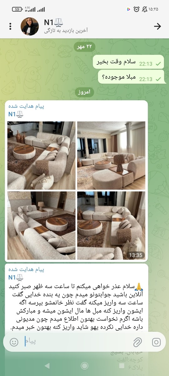 چطور میتونم گزارش کلاهبرداری بدم؟