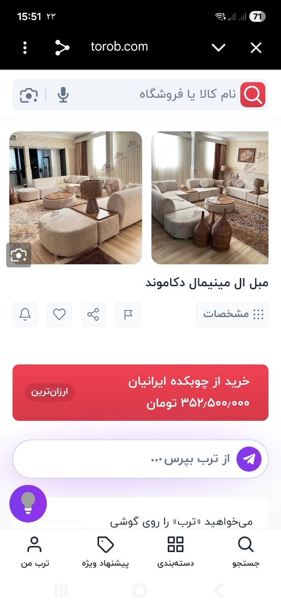 چطور میتونم گزارش کلاهبرداری بدم؟