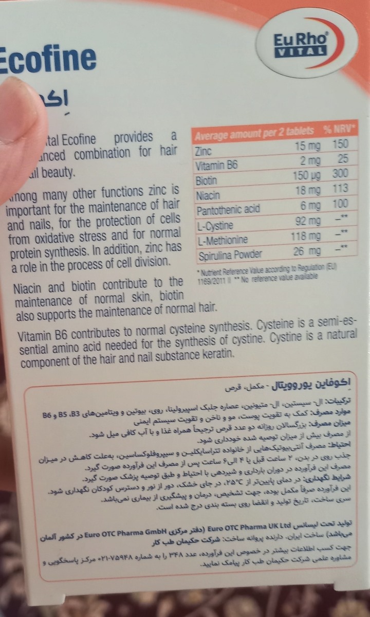 سلام خانم دکتر چن تاقرص میتونم درروز بخورم؟
