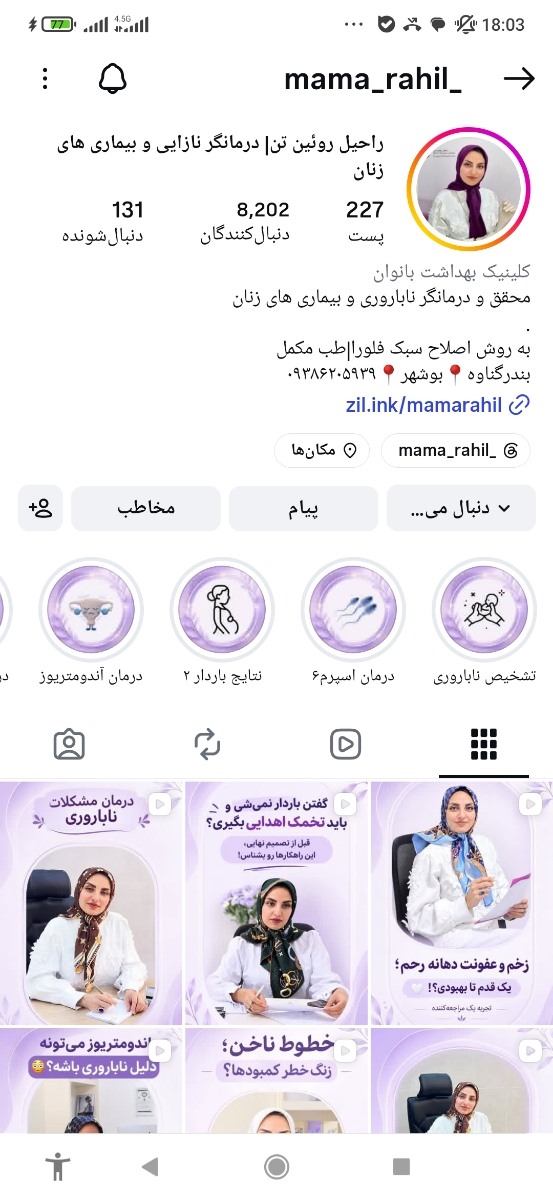 اینو تو اینستا سرچ بزن باهاش یه صحبتی بکن 