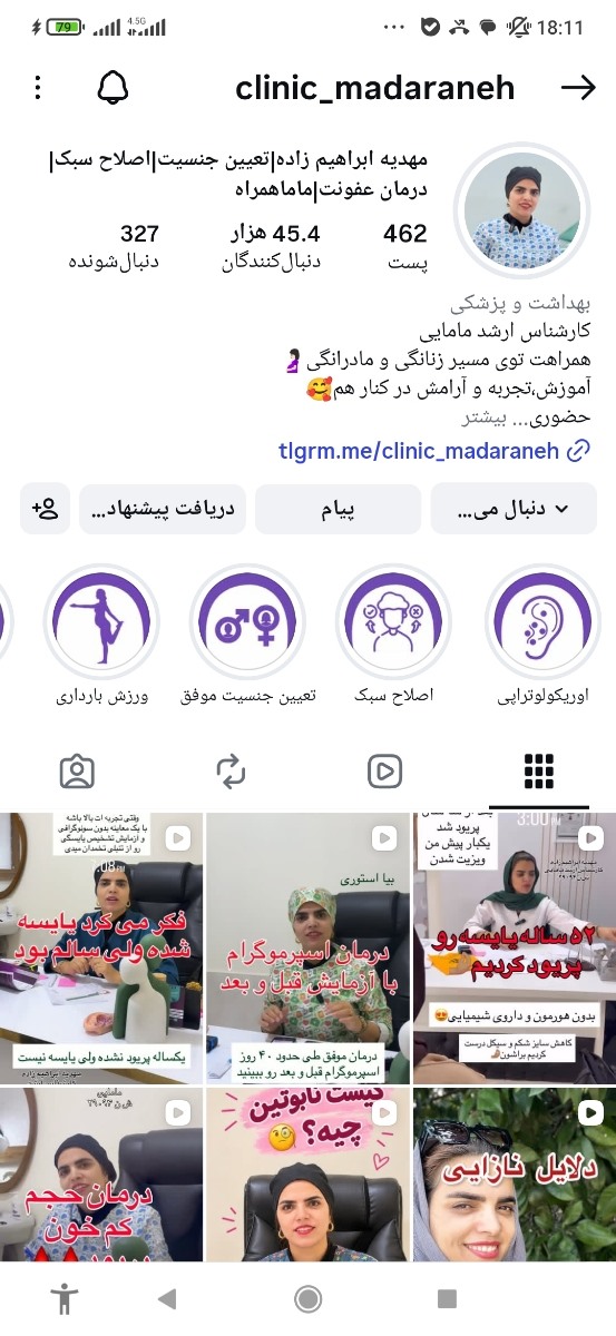 اینم بعدیش 