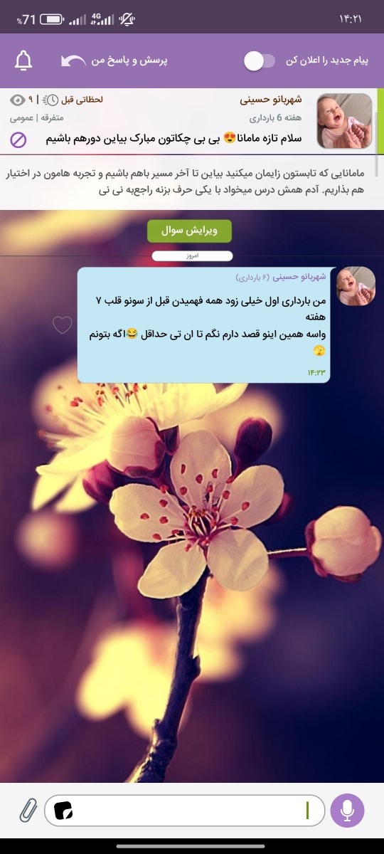 مکمل های ضروری ماه های اول بارداری مکمل های ضروری ماه های اول بارداری