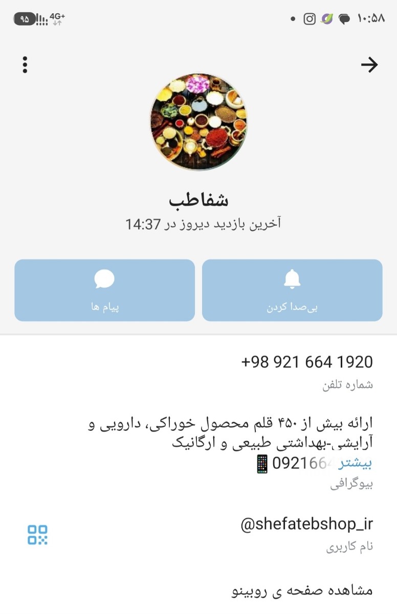 کم شدن ناگهانی شیر کم شدن ناگهانی شیر