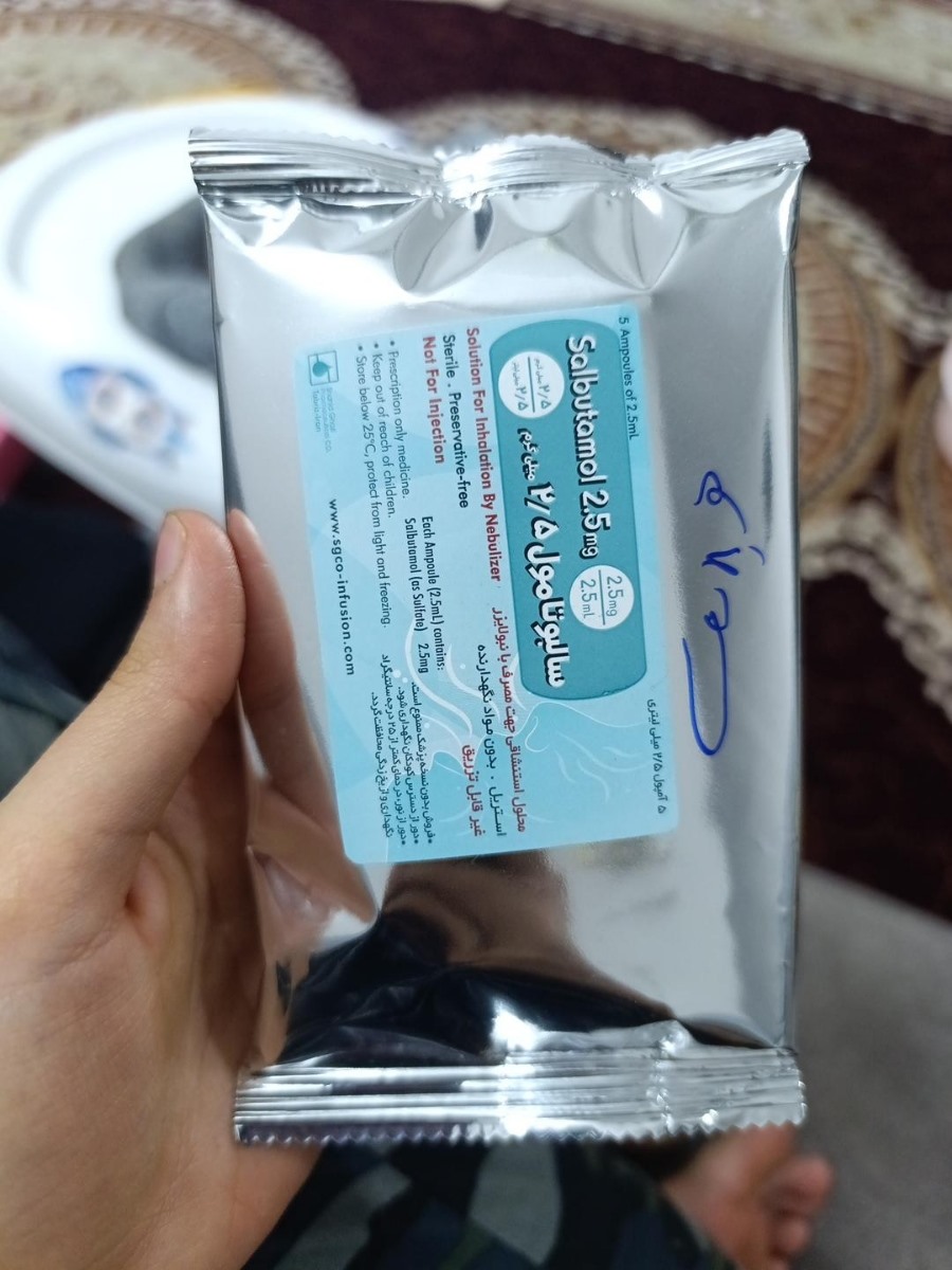 با این 