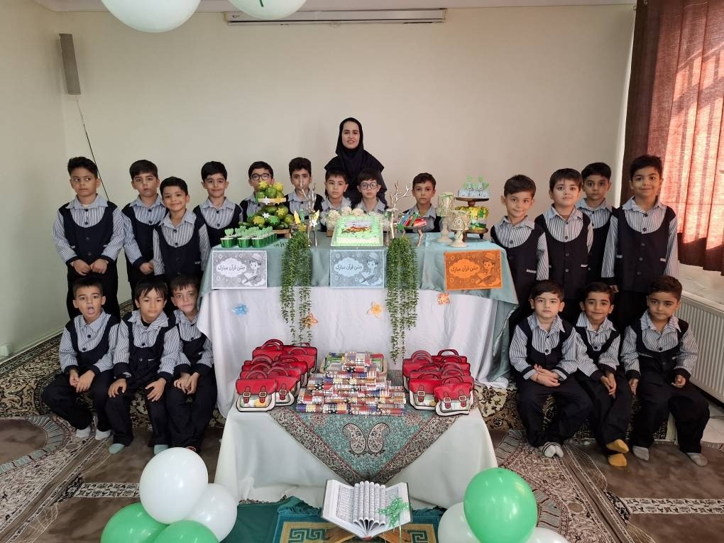 سلام جشن قران پسرم سلام جشن قران پسرم