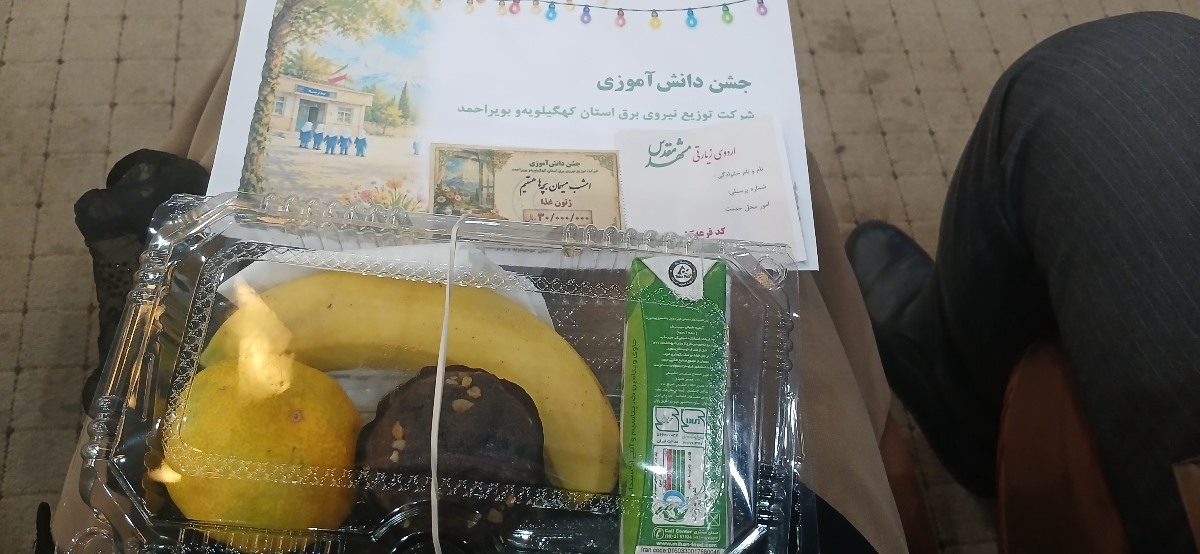 فعلا با پذیرایی پک شروع شده فعلا با پذیرایی پک شروع شده