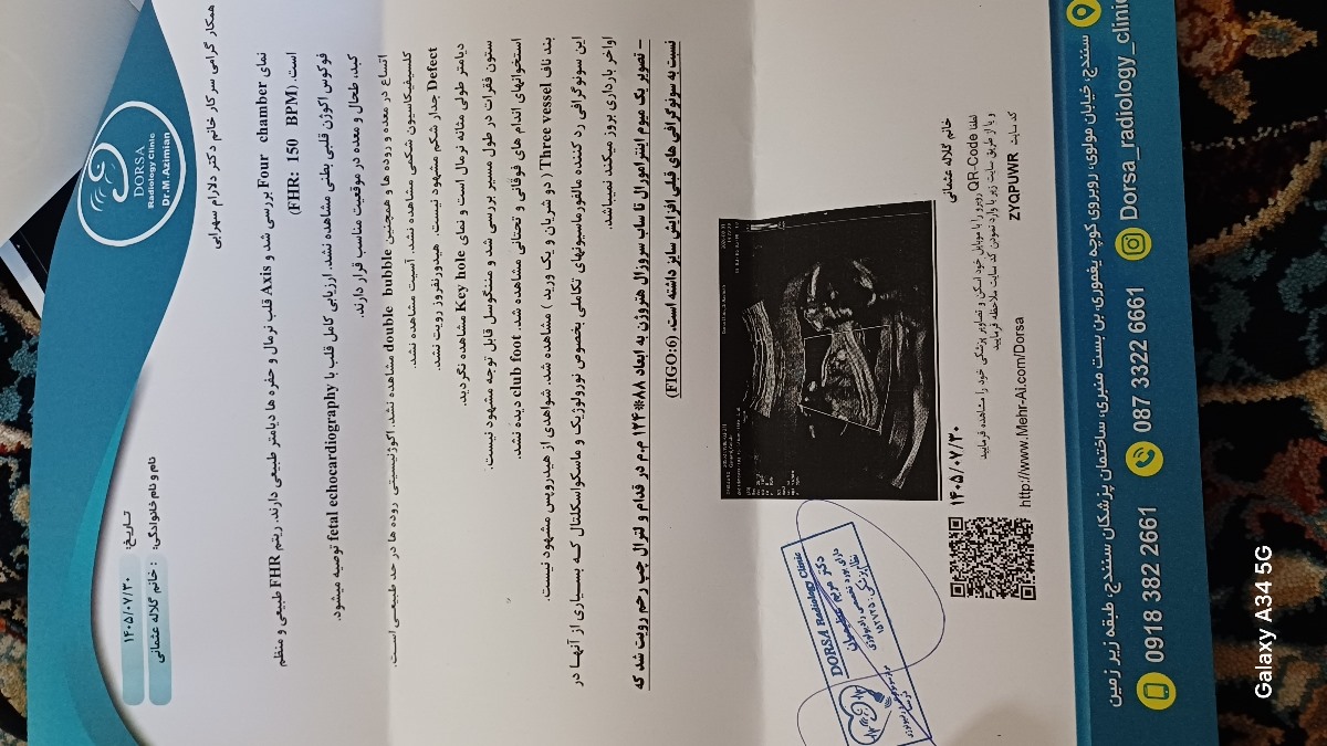 صفحه دوم صفحه دوم