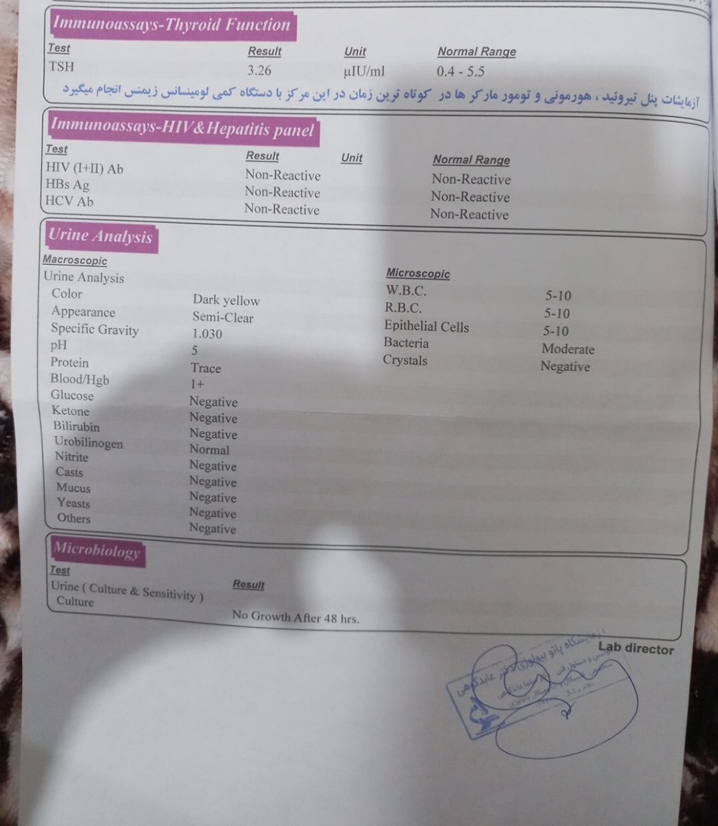 بارداری ازمایش ادرار و خون تیرویید