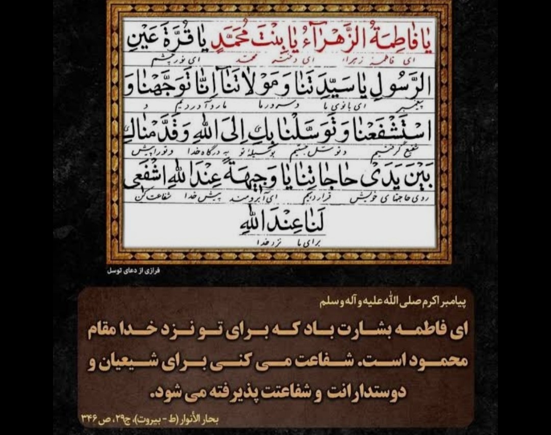 💐💐چله سوره ملک درایام فاطمیه🏴🏴