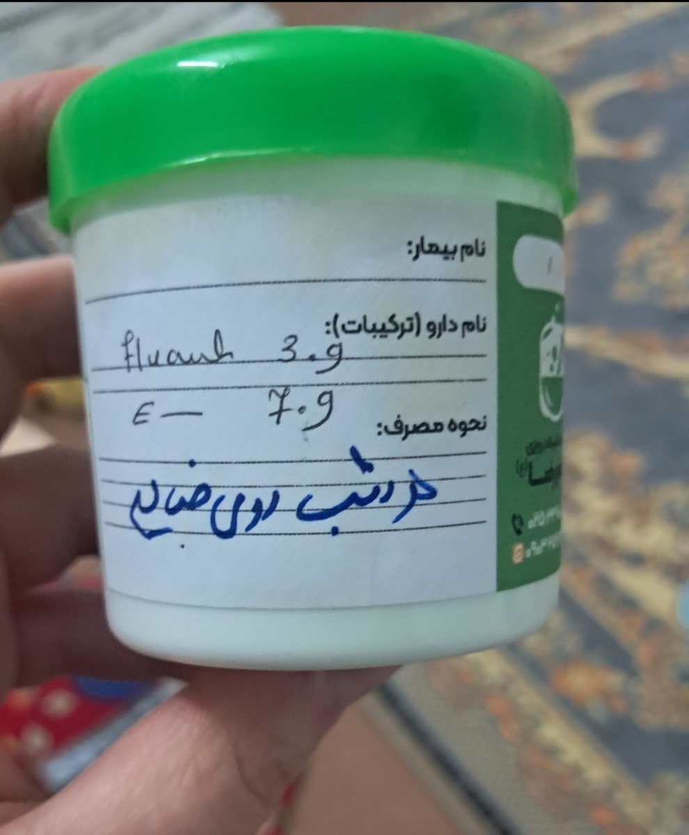 این بود پماده این بود پماده