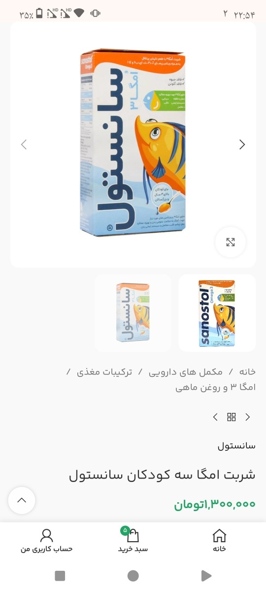 بد خوابی کودک و بدخلقیش بد خوابی کودک و بدخلقیش