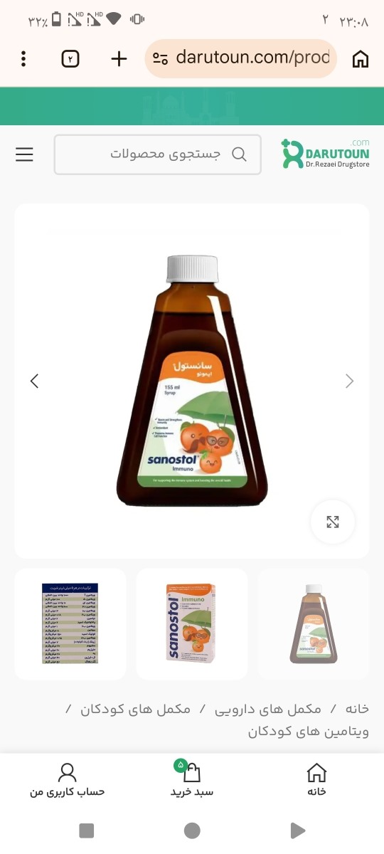 خانوم دکتر میشه به جای مولتی و آهن همین شرب رو بدم؟
کنارش امگا۳ هم بدم؟ خانوم دکتر میشه به جای مولتی و آهن همین شرب رو بدم؟
کنارش امگا۳ هم بدم؟