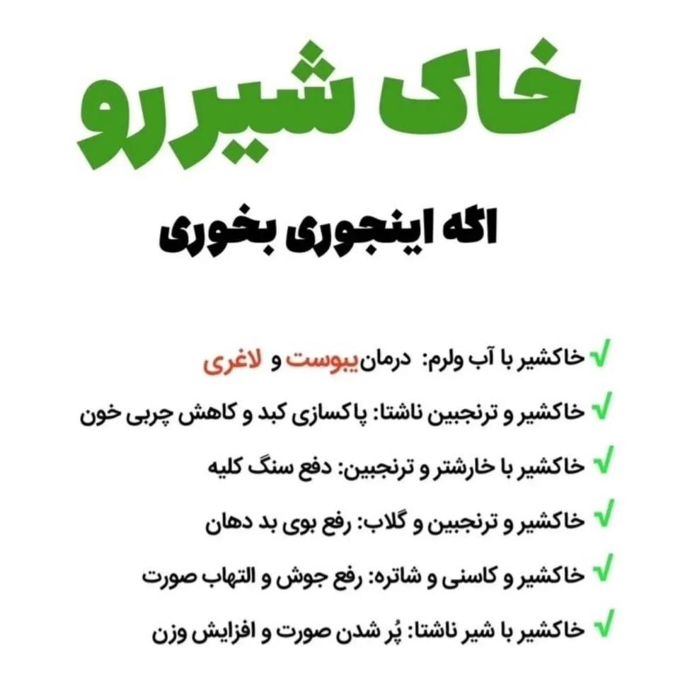 داروخونه ی خونگی😀 شما هم اگه چیزی بلدین تو لیست نبود بگین