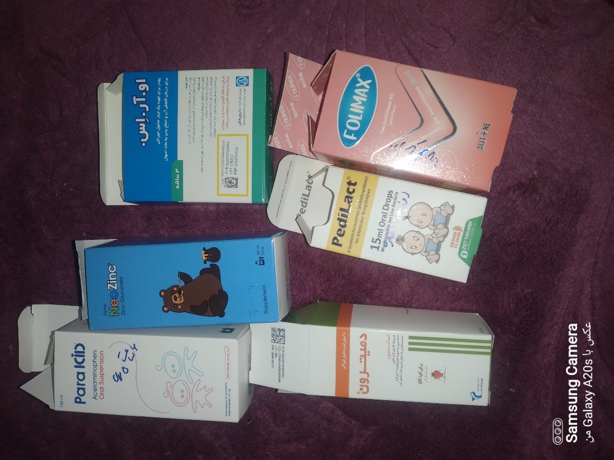 اینارداددکتراورژانس اینارداددکتراورژانس