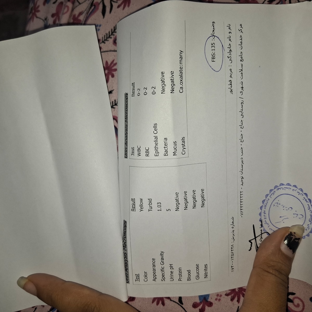 سلام خوبین از پریروز لکه قهوه ای مایل به سیاه از ام میاد چکار کنم دارو ماما بهم سلام خوبین از پریروز لکه قهوه ای مایل به سیاه از ام میاد چکار کنم دارو ماما بهم